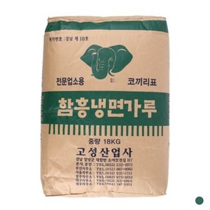 고성산업사 함흥냉면가루 (고성 18kg) [식당용], 18kg, 1개