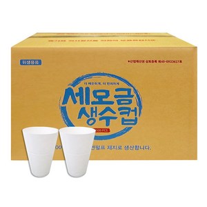 세모금 생수컵 93ml, 50개입, 80개