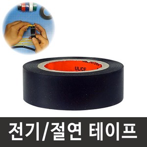 대일테이프 전기절연테이프19mm x 10m 세트, 10개