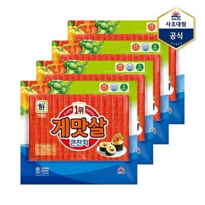 사조대림 게맛살큰잔치 500g X 4개