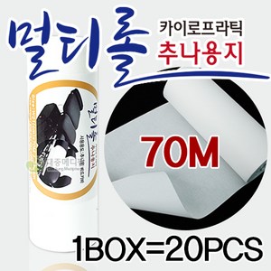 대중메디팜 멀티롤 추나용지, 20개