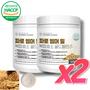 볶은 파로 엠머 밀 분말, 2개, 120g