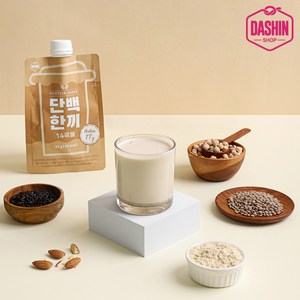 [다신샵] 고단백 프로틴쉐이크 단백한끼 14곡물, 25g, 20개