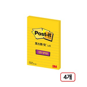 3M)포스트잇 강한점착용(660-L/라인) 4개입, 그리움노랑