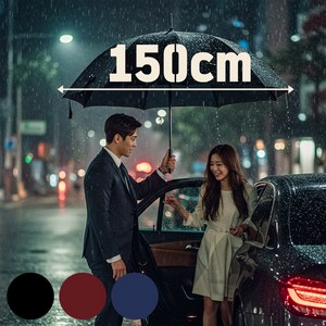 [티커스] 장우산 골프우산 가볍고 튼튼한장우산 방풍 150cm 초대형 폭신한 그립 UV 99% 자외선(UV) 차단