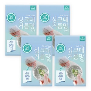 살림테리어 싱크대 거름망, 50개, 4세트