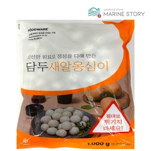 담두 새알 옹심이 1kg 한입에 쏙 옹심이 만두, 1개