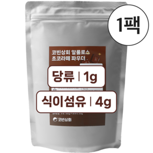 코빈 제로 알룰로스슈가 생초콜릿 핫초코라떼 저당, 1개, 1개입, 500g