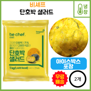 동원 비셰프 단호박 샐러드 1kg 간편 냉장 야채 호박 샐러드, 2개