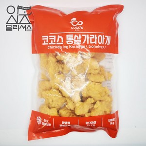 코코스 냉동 치킨 통살 가라아게 (1kg) 가라게 순살, 1개, 1kg