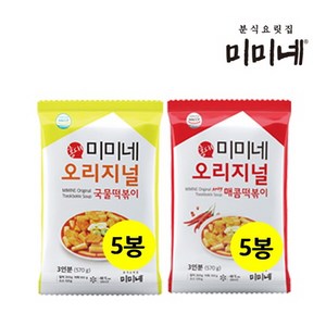 [미미네] 오리지널 국물떡볶이 5봉 + 오리지널 매콤떡볶이 5봉 (총30인분), 520g, 1개