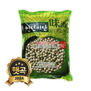 현대농산 수입 완두콩 1kg, 1개