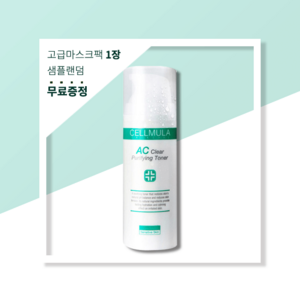 셀뮬러 에이씨 클리어 퓨리파잉 토너, 1개, 120ml