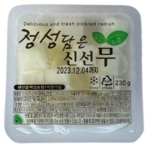 래디쉬푸드 신선한 치킨무 각무, 40개, 230g