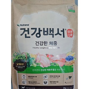 건강백서 강아지 기능성 사료, 다이어트(체중유지), 2kg, 1개
