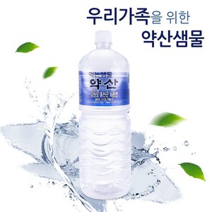 1.8L 3박스 약산샘물 목넘김이 좋은 게르마늄 깨끗한 생수 약산수, 24개