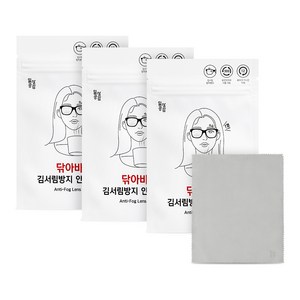 일상공감 닦아바바 (김서림방지 안경클리너), 3개, 1개