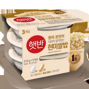 햇반 현미쌀밥, 210g, 3개