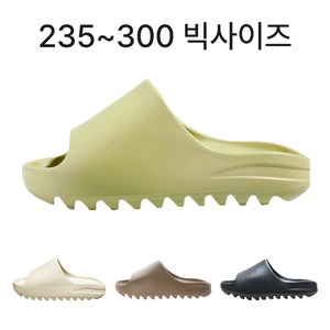 하이븐 몰캉몰캉 실내화 층간소음방지 슬리퍼