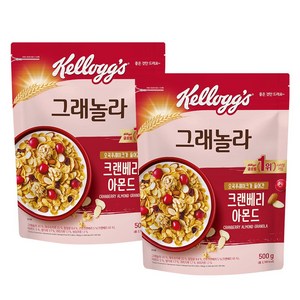 켈로그 크랜베리 아몬드 그래놀라 시리얼, 1.2kg, 2개