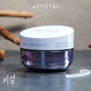 암웨이 아이디얼 래디언스 크림 50ml, 1개