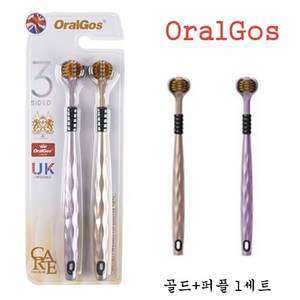 OralGos 3D 프리미엄 3면 칫솔, 2개입, 1개, 퍼플+골드