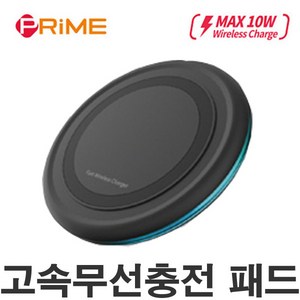 C타입 고속무선LED 충전패드_PR-FWC2000(BK)