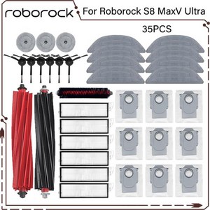 교체용 메인 사이드 브러시 걸레 천 HEPA 필터 먼지 봉투 액세서리 Roborock S8 MaxV Ultra 로봇 진공 예비 부품, 한개옵션1, 18 35PCS