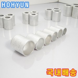 밴딩캡 알루미늄호스캡 일반캡 호스압착관 호현산업, 1. 16mm X 9mm, 1개