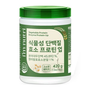 아임뉴트리 식물성 단백질 효소 프로틴, 1개, 420g