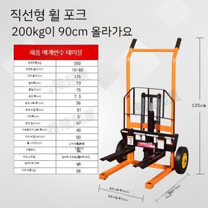 수동 리프트 미니 지게차 트럭 소형 구루마 상업용 운반기 운반차 핸드 수레 가정용 스태커, 1개