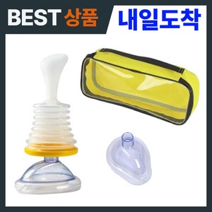 [25년] 세이프썬 라이프 질식 방지 응급 키트 하임리히