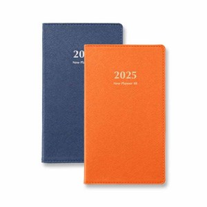 2025년 양지 수첩 뉴플래너48 양지사 다이어리, 오렌지
