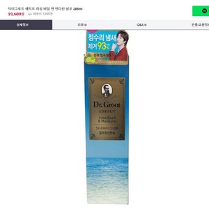 닥터그루트 애딕트 샴푸680ml 라임바질&만다린, 385ml, 1개