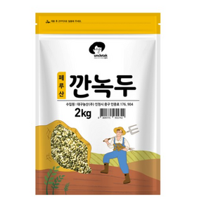 엉클탁 소 깐녹두, 2kg, 1개