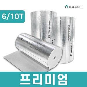 하이홈테크 프리미엄 열반사단열재 접착 6T 10T / 25M 50M 단열시트 온도리, 10T 프리미엄, 1m X 25m, 단면은박/접착