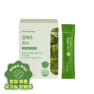 그린이너프 양배추효소, 40g, 1개