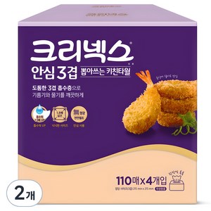 크리넥스 안심 3겹 뽑아쓰는 천연펄프 각키친타올, 110개입, 8개