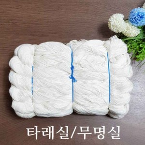 타래실 벌크 무명실 명주실 이불실, 25개, 60g