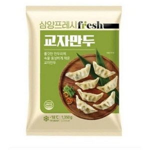 삼양 일품교자만두 1350g, 1.35kg, 5개