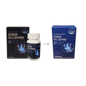 [본사출고] 관절엔 아나파랙틴 천심련추출물 파랙틴 천심련 NAG 비타민D 관절건강 연골건강 뼈건강, 60정, 1개