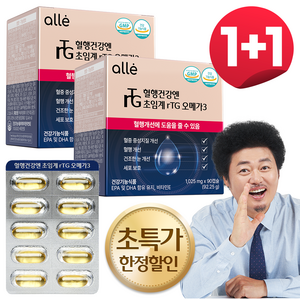 오메가3 알티지 초임계 TG omega3 fish oil 알레, 2개, 90정