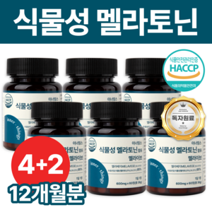 이너띵스 식물성 멜라토닌 함유 멜라이브 식약청 HACCP 인증, 6개, 60정