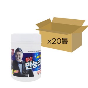 동성만능크리너 통 150매 / 기름때 물때 만능 세정티슈, 20개