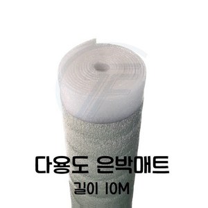 제이마켓 다용도 은박매트 폭1M*길이10M*두께4mm 캠핑용품 단열재 보온재, 01_다용도 은박매트 폭1M*길이10M*두께4mm, 1개