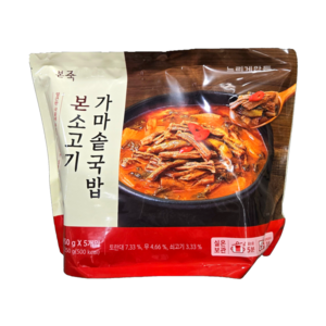 본죽 본소고기 가마솥국밥 450g x 5개