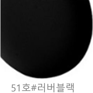 에뛰드 모디 글램 네일즈 매니큐어, 51호 러버블랙, 9ml, 1개