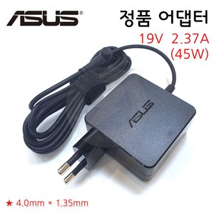 ASUS AD883720 AD883J20 AD883220 AD883020 정품 일체형 어댑터 충전기 (전원잭 확인필수), 2. 잭규격: 4.0x1.35 (정품/일체형), 1개