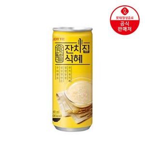 잔치집식혜, 240ml, 30개