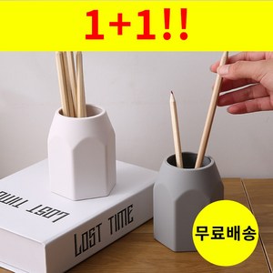 <오늘출발!! ->내일도착> [1+1] 담앤드솜 심플 펜꽂이 연필 꽂이 실리콘 색연필 형광펜 다용도 화분 화장실 화장품 사무실 학원 스터디 카페 펜 홀더 정리함 수납함 홀더, [1+1] 육각, 화이트+화이트